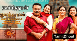 Anandha-Raagam-Sun-Tv-Serial-Tamildhool.com.pl
