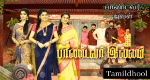 Pandavar-Illam-Vijay-Tv-Serial-Tamildhool.com.pl